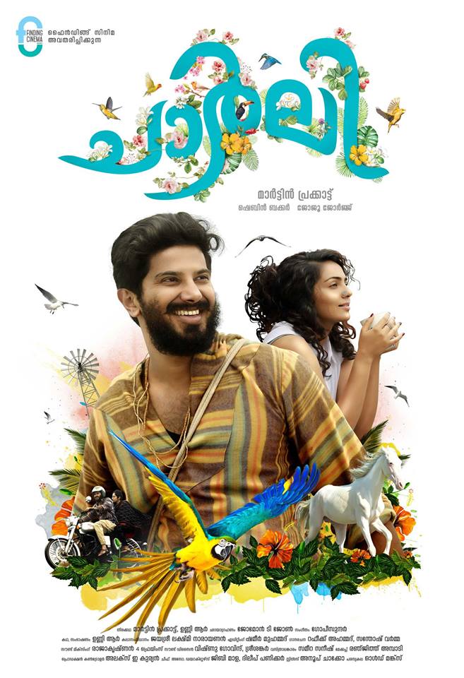Dulquer Salmaan and Parvathy plays the lead roles in Martin Prakkat's upcoming Malayalam film 'Charlie'. Charlie,Charlie movie first looks,Charlie dulquer salmaan,dulquer salmaan,dulquer salmaan charlie film,dulquer salmaan new film