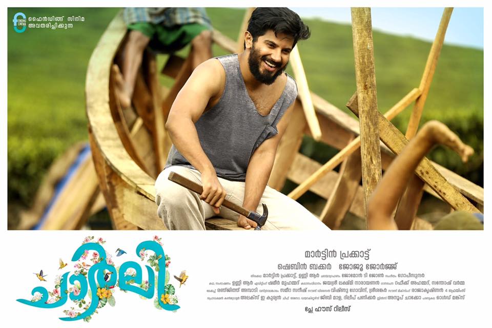 Dulquer Salmaan and Parvathy plays the lead roles in Martin Prakkat's upcoming Malayalam film 'Charlie'. Charlie,Charlie movie first looks,Charlie dulquer salmaan,dulquer salmaan,dulquer salmaan charlie film,dulquer salmaan new film