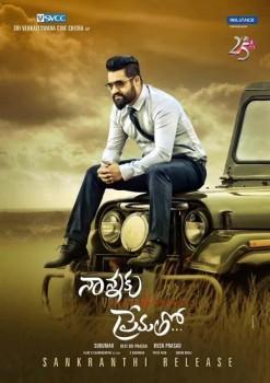 The first look poster of Jr.NTR's has been revealed as a Ganesh Chathurthi treat for the Telugu audience.