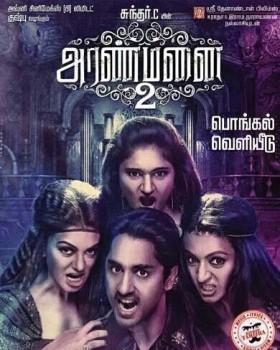 The first look poster of Trisha and Hansika Motwani's Aranmanai 2 has been unleashed on net as a Ganesh Chathurthi treat for the Tamil audience.