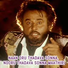 On the occasion of Tamil superstar Rajinikanth's 65th birthday, we bring you Top 10 punch dialogues of Superstar. Rajinikanth,Rajinikanth birthday,Rajinikanth's Birthday Special,Rajinikanth Birthday Special,Rajinikanth dialogues,Rajinikanth punch dialogues,Rajinikanth top 10 punch dialogues,Rajinikanth top 10 dialogues
