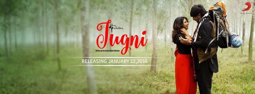 Jugni is an upcoming Bollywood film written and directed by Shefali Bhushan. Sugandha, Siddhant Behl, Sadhana Singh, Anuritta K Jha, Samir Sharma and Chandan S Gill in the lead role. Jugni first look poster,Jugni first look,Jugni poster,Sugandha,Siddhant Behl,Sadhana Singh,Anuritta K Jha,Samir Sharma,Chandan S Gill