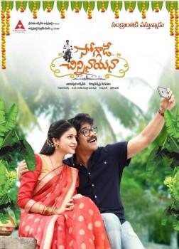 Nagarjuna's upcoming movie Soggade Chinni Nayana First Look Poster.