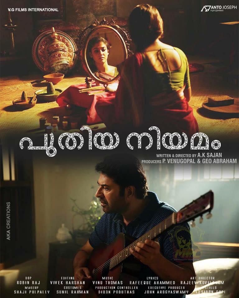 'Puthiya Niyamam', starring megastar Mammootty and actress Nayantara is directed by AK Sajan. Puthiya Niyamam,Puthiya Niyamam film,Puthiya Niyamam first look,Puthiya Niyamam stills,mammootty nayantara