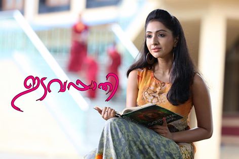The upcoming Malayalam film 'Edavappaathy' has Siddharth Lama of 'Yodha'-fame and Utthara Unni in the lead roles. Utthara Unni,Utthara Unni film Edavappaathy,Edavappaathy,Edavappaathy stills,Edavappaathy photos,Edavappaathy film photos,Siddharth Lama,Yodha film lama in malayalam