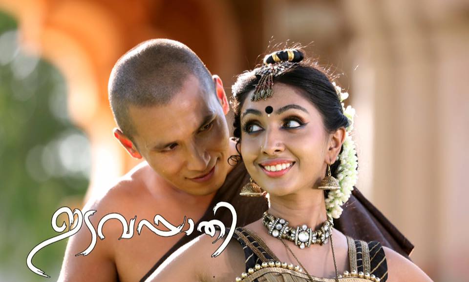 The upcoming Malayalam film 'Edavappaathy' has Siddharth Lama of 'Yodha'-fame and Utthara Unni in the lead roles. Utthara Unni,Utthara Unni film Edavappaathy,Edavappaathy,Edavappaathy stills,Edavappaathy photos,Edavappaathy film photos,Siddharth Lama,Yodha film lama in malayalam