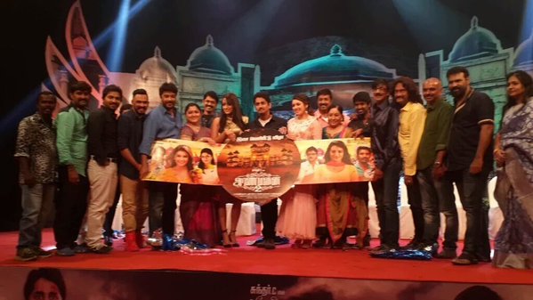 Sundar C forthcoming film Aranmanai 2 Audio Launch,Aranmanai 2,Aranmanai 2 Audio,Siddharth,Trisha,Hansika Motwani,Kushboo,Hiphop Tamizha,Soori,Manobala,Aranmanai 2 Audio Launch pics,Aranmanai 2 Audio Launch images,Aranmanai 2 Audio Launch photos,Aranmanai 2 Audio Launch stills,Ara
