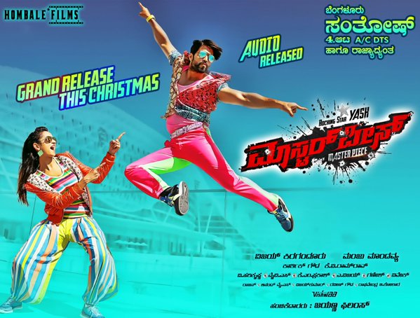 Yash's Masterpiece movie poster - Photos,Images,Gallery 