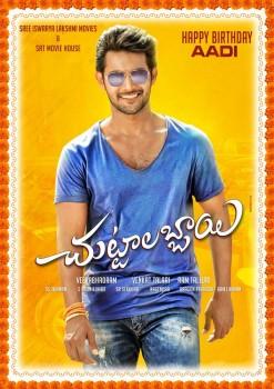 Chuttalabbayi is an upcoming Telugu romantic-drama film. Aadi Pudipeddi and Pranitha Subhash in the lead role.