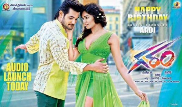 Garam is an upcoming Telugu film directed by Madan and produced by Saikumar. Starring Aadi Pudipeddi, Adah Sharma and Brahmanandam in the lead role.