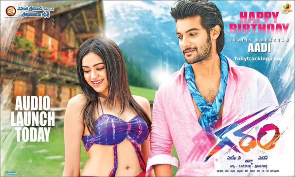 Garam is an upcoming Telugu film directed by Madan and produced by Saikumar. Starring Aadi Pudipeddi, Adah Sharma and Brahmanandam in the lead role. Garam first look poster,Garam first look,Garam motion poster,Aadi Pudipeddi,Adah Sharma,Garam movie stills,Garam movie pics,Garam movie images,Garam movie photos