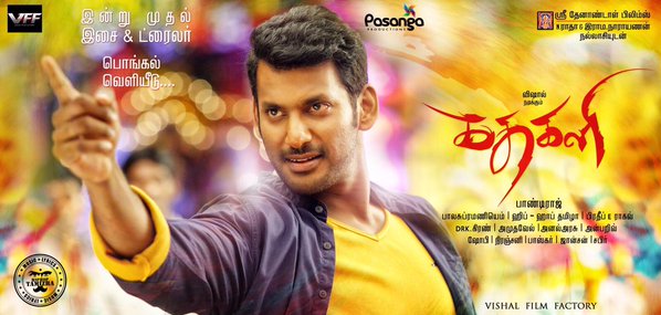 Vishal is currently busy with the shooting of Pandiraj's action thriller. Interestingly the film's title has been announced as 'Kathakali'. Vishal,Kathakali first look poster,Kathakali first look,Kathakali poster,vishal krishna