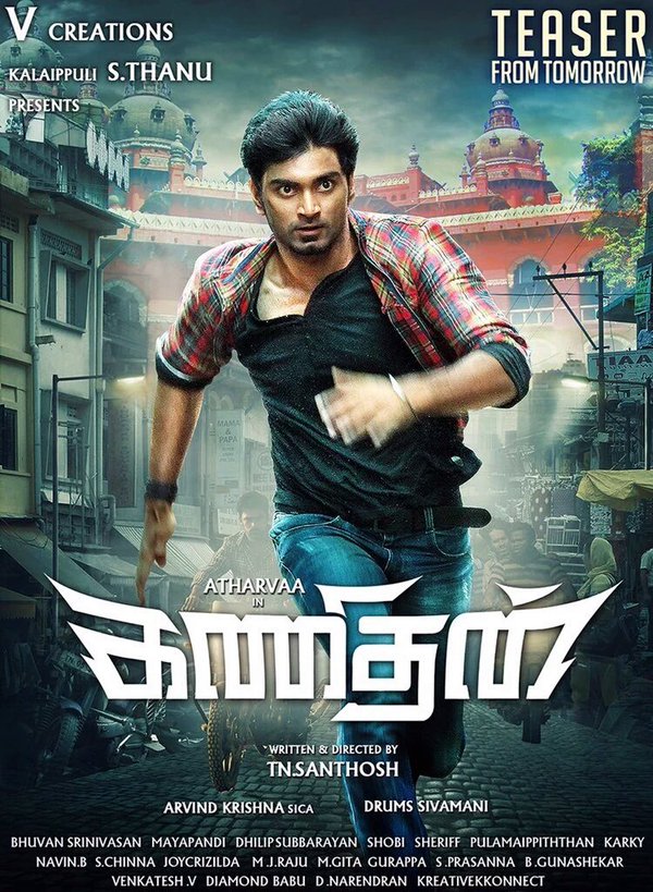 Kanithan is an upcoming Tamil film directed by Santhosh and produced by S. Thanu. The film features Atharvaa and Catherine Tresa in the lead roles. Atharvaa,Kanithan first look poster,Kanithan first look,Kanithan poster,Atharvaa's Kanithan,Atharvaa Kanithan,Catherine Tresa