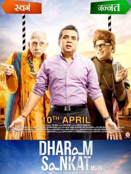 Dharam Sankat Mein First Look Poster