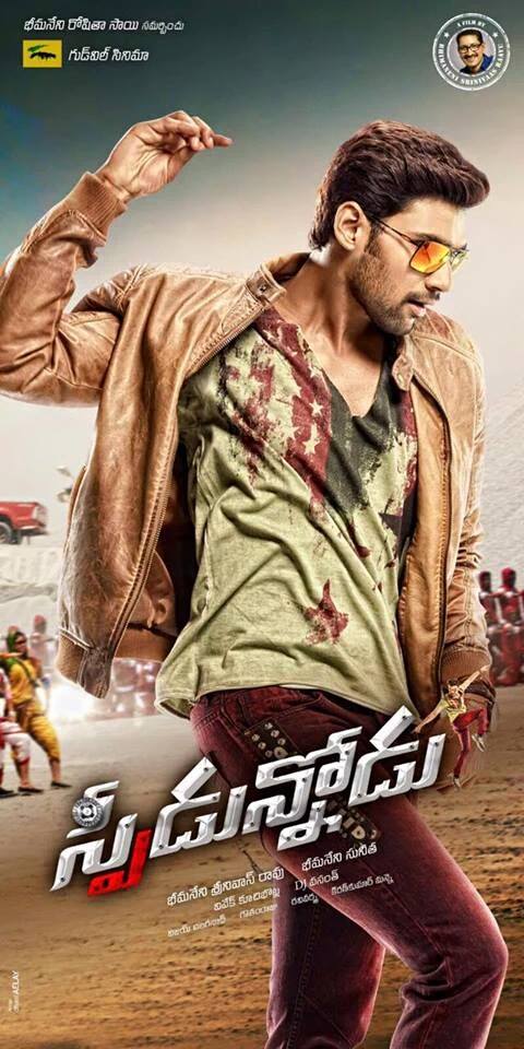 Speedunnodu is an upcoming 2016 Telugu romantic comedy film directed by Bhimaneni Srinivasa Rao. Produced by Bheemineni Sunitha under her production company Good Will Cinema, Starring Bellamkonda Sreenivas and Sonarika Bhadoria in the lead roles while Tamannaah made a special appearance in the song. It is a remake of Tamil film Sundarapandian which released in (2012). Bellamkonda Sreenivas,Speedunnodu first look poster,Speedunnodu first look,Speedunnodu poster,Sonarika Bhadoria,Speedunnodu movie stills,Speedunnodu movie pics,Bellamkonda Sreenivas new movie