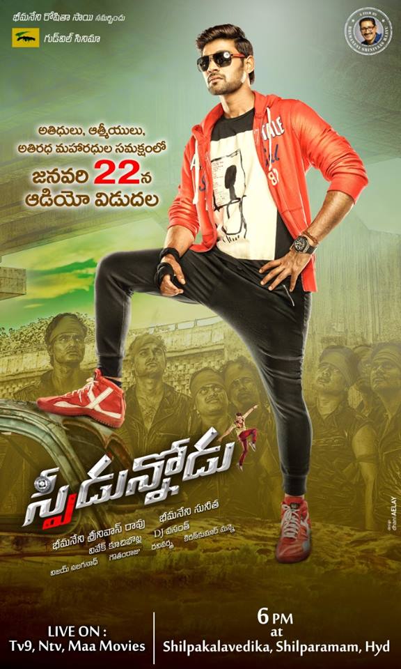 Speedunnodu is an upcoming 2016 Telugu romantic comedy film directed by Bhimaneni Srinivasa Rao. Produced by Bheemineni Sunitha under her production company Good Will Cinema, Starring Bellamkonda Sreenivas and Sonarika Bhadoria in the lead roles while Tamannaah made a special appearance in the song. It is a remake of Tamil film Sundarapandian which released in (2012). Bellamkonda Sreenivas,Speedunnodu first look poster,Speedunnodu first look,Speedunnodu poster,Sonarika Bhadoria,Speedunnodu movie stills,Speedunnodu movie pics,Bellamkonda Sreenivas new movie