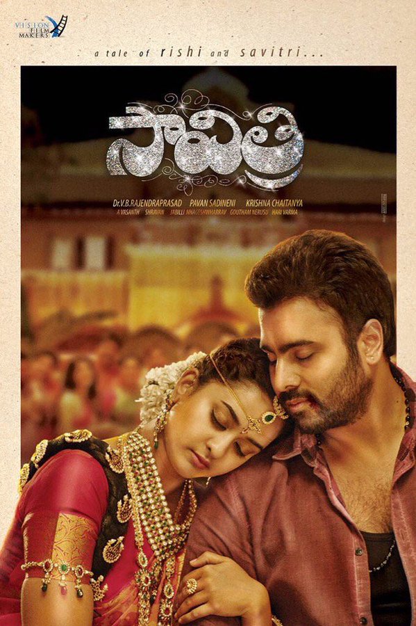 Savitri is an upcoming Telugu film directed by Pavan Sadineni and produced by Dr. VB Rajendra Prasad under Vision filmmakers. Starring Nara Rohit and Nanditha in the lead roles. Nara Rohit's Savithri first look,Nara Rohit,Savithri first look,Savithri poster,Nara Rohit and Nanditha,Nanditha,Nara Rohit new movie,Nara Rohit new film