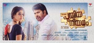 'Puthiya Niyamam' is set to hit the theatres on 15 January.