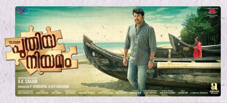 'Puthiya Niyamam' is set to hit the theatres on 15 January. Puthiya Niyamam,Puthiya Niyamam posters,Puthiya Niyamam mammootty,mammootty nayantara film,nayantara Puthiya Niyamam,AK Sajan Puthiya Niyamam