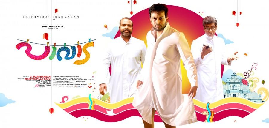 'Pavada' is the directorial venture of G Marthandan and is touted as a comedy family entertainer. Pavada,pavada posters,pavada release date,prithviraj sukumaran,prithviraj upcoming films,prithviraj pavada,prithviraj films,prithviraj 2016 films
