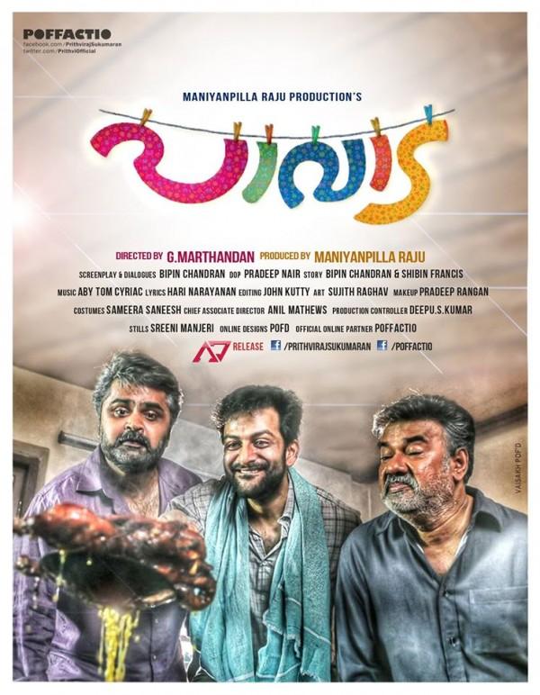 Prithviraj Sukumaran's Pavada posters and stills - Photos,Images ...