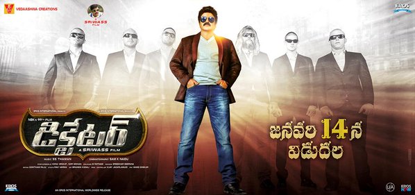 The first look poster of Balakrishna's Telugu movie Dictator has been released on internet on the eve of Vinayaka Chavithi.