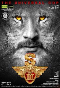 South Indian Hero Suriya's ?S3 (Singam3) First Look Posters. S3 Directed by Hari, the film will be produced by Suriya's home banner 2D Entertainment. Anushka Shetty and Shruti Haasan have been roped in to play the female leads.