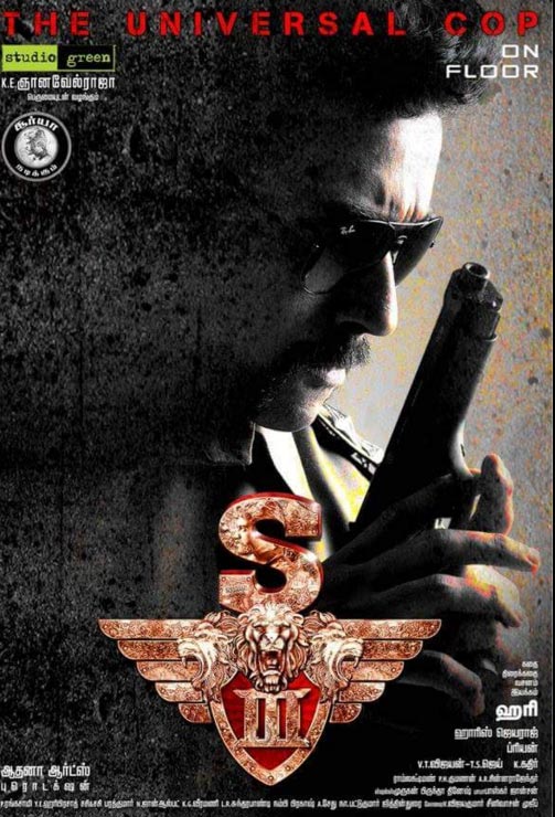 South Indian Hero Suriya's ?S3 (Singam3) First Look Posters. S3 Directed by Hari, the film will be produced by Suriya's home banner 2D Entertainment. Anushka Shetty and Shruti Haasan have been roped in to play the female leads. Suriya,suriya singam 3,Singam 3,Singam 3 first look,Singam 3 first look poster,Singam 3 poster,S III,S 3