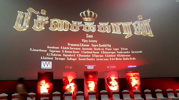 AR Murugadoss at Vijay Antony's Pichaikkaran Audio Launch. Pichaikkaran Audio Launch,AR Murugadoss,AR Murugadoss at Pichaikkaran Audio Launch,Vijay Antony's Pichaikkaran Audio Launch,Vijay Antony,Satna Titus,Pichaikkaran Audio Launch pics,Pichaikkaran Audio Launch images,Pichaikkaran Audio Launch photos,Pich