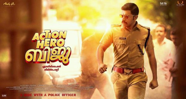 Action Hero Biju is an upcoming Malayalam film written and directed by Abrid Shine and Produced by Nivin Pauly. Starring Nivin Pauly, Anu Emmanuel and Jude Anthany Joseph in the lead role.
