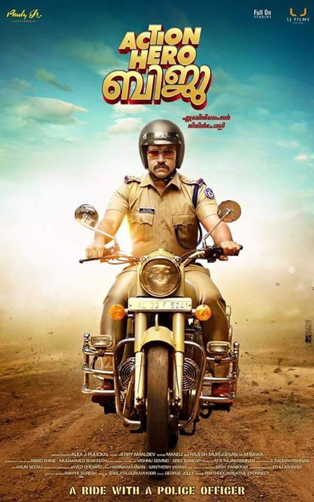 Action Hero Biju is an upcoming Malayalam film written and directed by Abrid Shine and Produced by Nivin Pauly. Starring Nivin Pauly, Anu Emmanuel and Jude Anthany Joseph in the lead role. Action Hero Biju,Nivin Pauly,Nivin Pauly's Action Hero Biju,Action Hero Biju poster,Action Hero Biju first look,Action Hero Biju first look poster,Action Hero Biju movie stills,Action Hero Biju movie pics,Action Hero Biju movie images,Action Hero Bij
