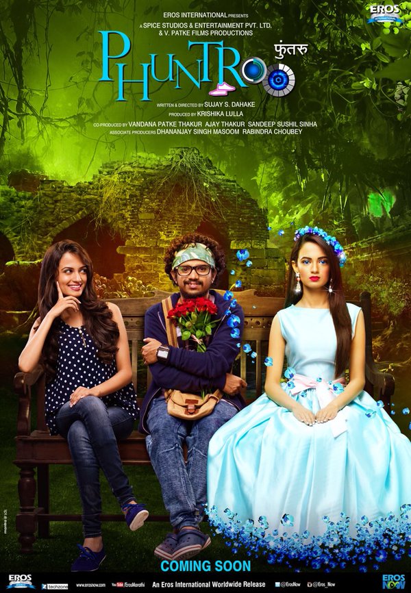 Here's the first look of Eros' Marathi film Phuntroo. Directed by Sujay Dahake and Produced by Krishika Lulla. Starring Ketaki Mategaonkar and Madan Deodhar in the lead role. Phuntroo,Phuntroo first look,Phuntroo first look poster,Ketaki Mategaonkar,Madan Deodhar,Marathi film Phuntroo,Krishika Lulla,Sujay Dahake