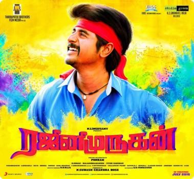 Sivakarthikeyan, Keerthy Suresh's Rajini Murugan to be released in theatres this Thursday (14 January). Here is the five reasons to watch the movie.