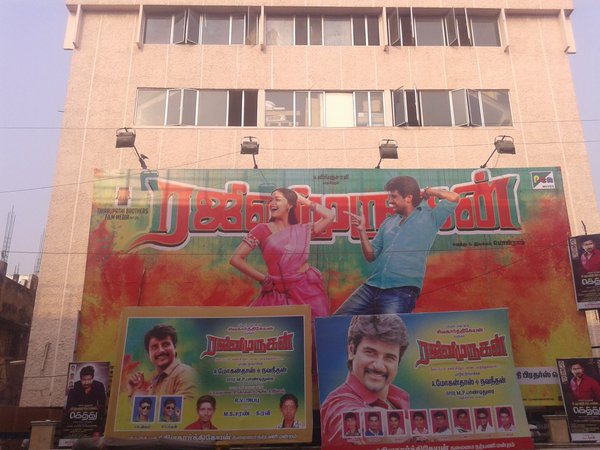 Rajini Murugan: Sivakarthikeyan's fans celebration in theatres. Rajini Murugan,Sivakarthikeyan,Sivakarthikeyan's fans celebration in theatres,Sivakarthikeyan fans,Sivakarthikeyan in Rajini Murugan