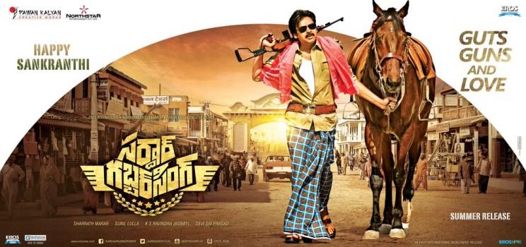 Pawan Kalyan's Pawan Kalyan's Sardaar Gabbar Singh First Look Poster.