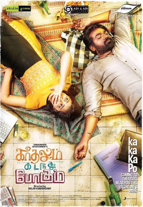 Ka Ka Ka Po is an Indian Tamil comedy drama film directed by Nalan Kumarasamy of Soodhu Kavvum fame. Starring Vijay Sethupathi and Madonna Sebastian in the lead role. Ka Ka Ka Po,Ka Ka Ka Po first look,Ka Ka Ka Po first look poster,Ka Ka Ka Po poster,Vijay Sethupathi,Celine,Madonna Sebastian,Kadhalum Kadanthu Pogum