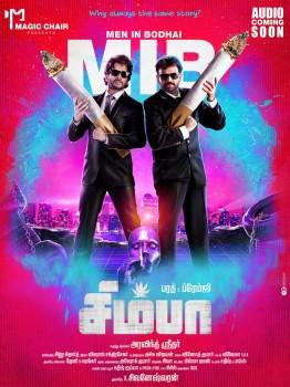 Simba is an upcoming Tamil movie starring Bharath, Premgi Amaran and Bhanu Sri Mehra in the lead role.