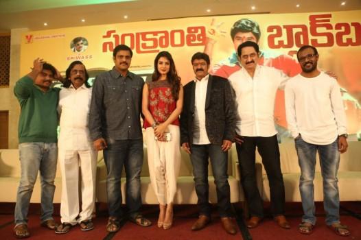 Telugu movie Dictator Success Meet held at Hyderabad.