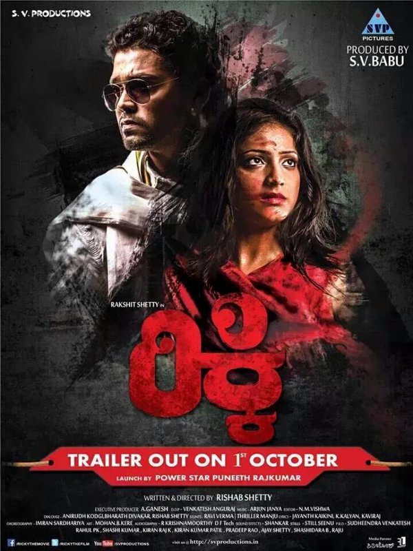 Ricky is an upcoming crime thriller film directed by Rishab Shetty and produced by SV Babu. Starring Rakshit Shetty and Haripriya in the lead roles. Rakshit Shetty,Ricky Movie Poster,Ricky Poster,Rakshit Shetty's Ricky Movie Poster,Haripriya,Rishab Shetty,Ricky Movie stills,Ricky Movie pics,Ricky Movie images,Ricky Movie photos,Ricky Movie pictures