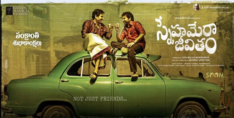 Siva Balaji's 'Snehamera Jeevitham' first look revealed on the occasion of Sankranti Festival. Siva Balaji,Snehamera Jeevitham first look,Snehamera Jeevitham poster,Snehamera Jeevitham first look poster,Rajeev Kanakala,telugu movie Snehamera Jeevitham,Snehamera Jeevitham movie stills,Snehamera Jeevitham movie pics,Snehamera Jeevitham movie images,S
