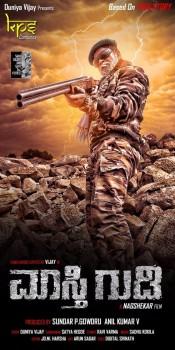 Motion poster of Duniya Vijay's 'Maasthi Gudi' has been revealed on the occasion of Duniya Vijay's birthday on 20 January.