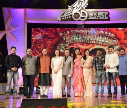 Uttama Villain Telugu Audio Launch Photo