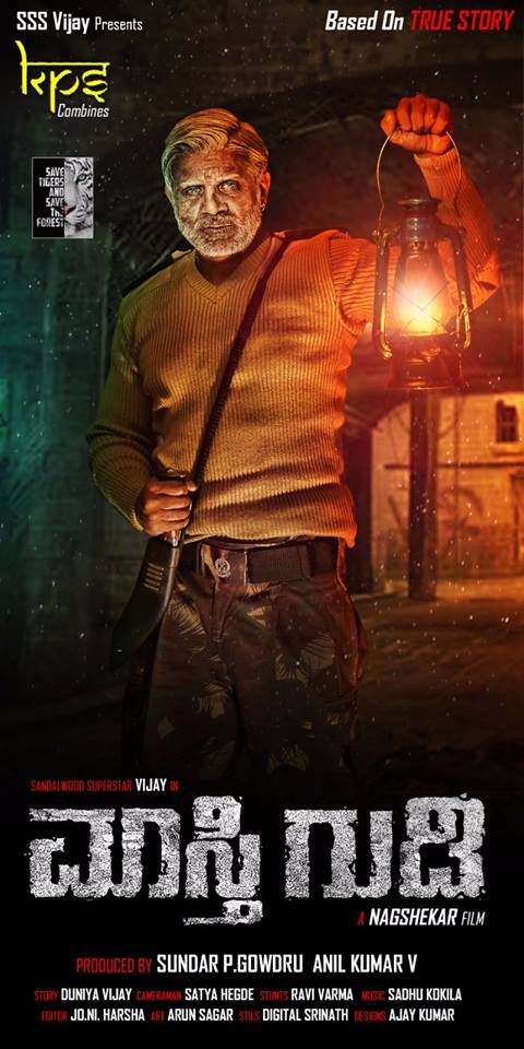 Motion poster of Duniya Vijay's 'Maasthi Gudi' has been revealed on the occasion of Duniya Vijay's birthday on 20 January. Duniya Vijay,Duniya Vijay Maasthi Gudi first look poster,Maasthi Gudi first look poster,Maasthi Gudi first look,Maasthi Gudi poster,Duniya Vijay birthday,kannada movie Maasthi Gudi,Maasthi Gudi movie stills,Maasthi Gudi movie pics,Maasthi Gudi movie image