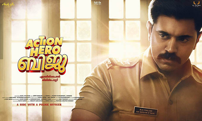 Action Hero Biju is an upcoming Malayalam film written and directed by Abrid Shine and Produced by Nivin Pauly. Starring Nivin Pauly, Anu Emmanuel and Jude Anthany Joseph in the lead role. Action Hero Biju,Nivin Pauly,Nivin Pauly's Action Hero Biju,Action Hero Biju poster,Action Hero Biju first look,Action Hero Biju first look poster,Action Hero Biju movie stills,Action Hero Biju movie pics,Action Hero Biju movie images,Action Hero Bij