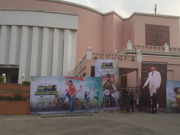 Krishna Gadi Veera Prema Gadha (KVPG) Audio Launch to be held at Shilpakala Vedika in Hyderabad. Mahesh Babu, Nani and many other celebs graced the event. Krishna Gadi Veera Prema Gaadha,Krishna Gadi Veera Prema Gaadha Audio Launch,KVPG Audio Launch,KVPG,Mahesh babu,Nani,Krishna Gadi Veera Prema Gaadha audio launch pics,Krishna Gadi Veera Prema Gaadha audio launch images,Krishna Gadi Veera Prema Gaadha audi