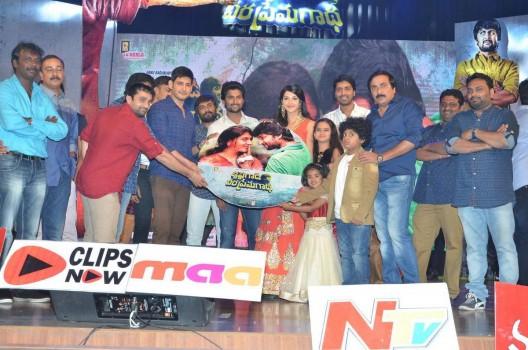 Krishna Gadi Veera Prema Gadha (KVPG) Audio Launch to be held at Shilpakala Vedika in Hyderabad. Mahesh Babu, Nani and many other celebs graced the event.