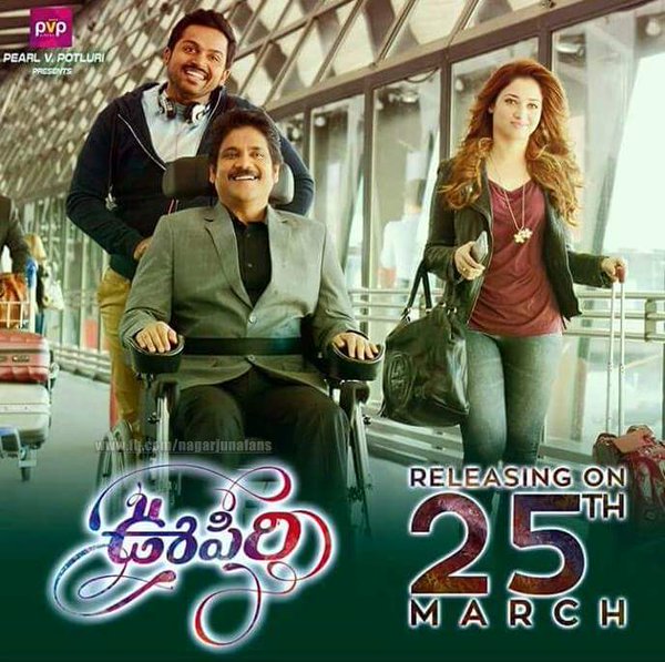 Nagarjuna, Karthi, Tamannaah's Oopiri movie poster - Photos,Images