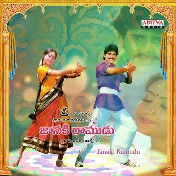 King Akkineni Nagarjuna's successful tryst with 'Pancha Kattu' from Janaki Ramudu to Soggade Chinni Nayana.