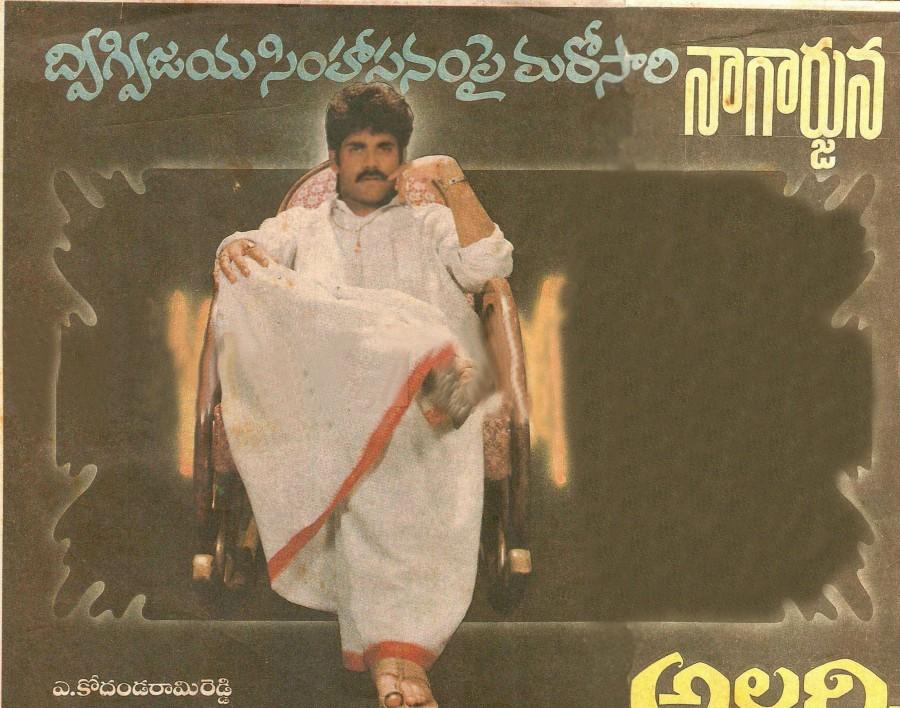 King Akkineni Nagarjuna's successful tryst with 'Pancha Kattu' from Janaki Ramudu to Soggade Chinni Nayana. Nagarjuna,Eduruleni Manishi,Soggade Chinni Nayana,Soggade Chinni Nayana sucess,Pancha Kattu,Nagarjuna's Pancha Kattu,Janaki Ramudu,President Gari Pellam,Allari Alludu,Seetha Rama Raju,Yeduru Leni Manishi,Annamayya,Sri Rama Dasu,Rajanna,Manam,Akkineni