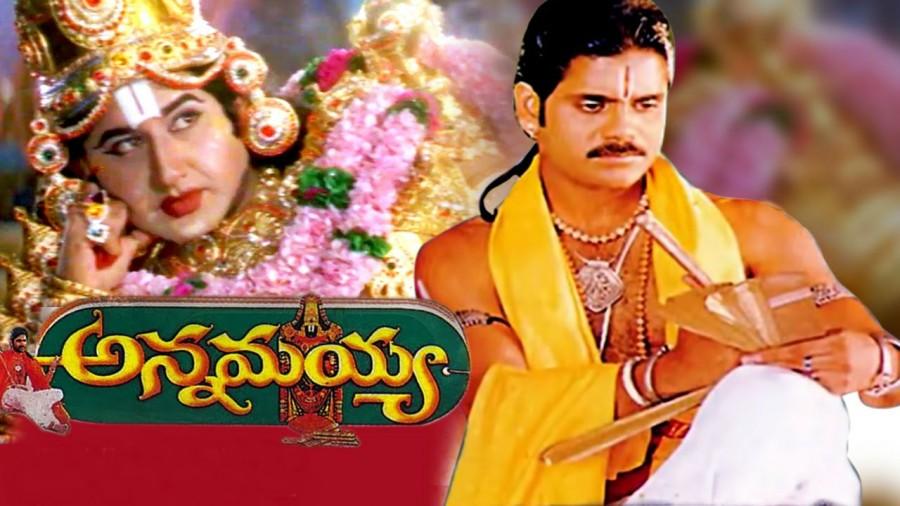 King Akkineni Nagarjuna's successful tryst with 'Pancha Kattu' from Janaki Ramudu to Soggade Chinni Nayana. Nagarjuna,Eduruleni Manishi,Soggade Chinni Nayana,Soggade Chinni Nayana sucess,Pancha Kattu,Nagarjuna's Pancha Kattu,Janaki Ramudu,President Gari Pellam,Allari Alludu,Seetha Rama Raju,Yeduru Leni Manishi,Annamayya,Sri Rama Dasu,Rajanna,Manam,Akkineni